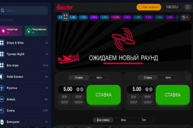 Aviator Spribe Aviator от разработчика Spribe