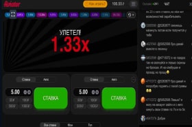 Играть в Aviator Играть в Aviator без регистрации